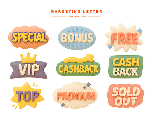 PSD 편집이미지 디자인 배너 컬러 판매 세일 고객 알림 VIP 마케팅 무료 보너스 프리미엄 캐시백 편집3D 금융 3D 파일형식