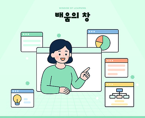 학생 일러스트 그래프 정보기술 설명 교사 발표 학습자료 학습도구 소통 교육자료 서류판 온라인강의 국내일러스트 AI파일 직업 교육 컨셉 모션 기술 사무용품 자료 강의 교육용품 파일형식 벡터 언택트