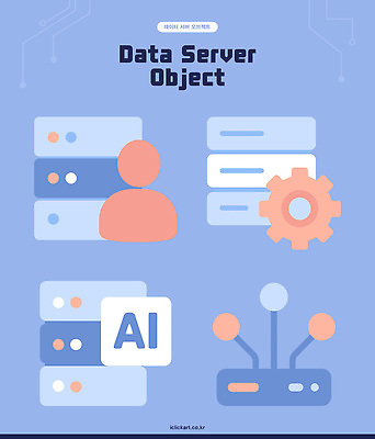 아이콘 디자인 기술 컴퓨터 자료 정보 네트워크 시스템 기어 혁명 서버 처리 사용자 AI_인공지능 2D아이콘 AI파일 컨셉 전자제품 파일형식 벡터