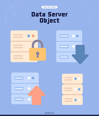 아이콘 기호 기술 컴퓨터 자료 정보 네트워크 보안 시스템 다운로드 전송 서버 업로드 2D아이콘 AI파일 문자 안전 전자제품 파일형식 벡터
