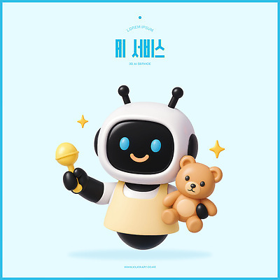 PSD 편집이미지 캐릭터 디자인 인형 백그라운드 3D캐릭터 기술 미소 친구 귀여움 로봇 오브젝트 서비스 모던 AI_인공지능 편집3D 컨셉 관계 표정 3D 파일형식