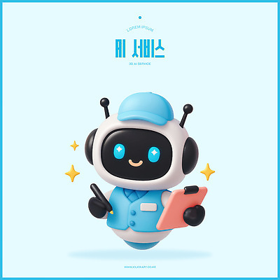 PSD 편집이미지 캐릭터 디자인 미래 아이디어 3D캐릭터 기술 파란색 귀여움 디지털 고객 로봇 서비스 AI_인공지능 편집3D 컬러 컨셉 3D 파일형식