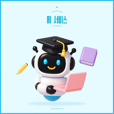 PSD 편집이미지 캐릭터 교육 3D캐릭터 기술 책 노트북 학습 펜 디지털 교양 정보 로봇 서비스 과제 AI_인공지능 편집3D 전자제품 필기구 3D 파일형식