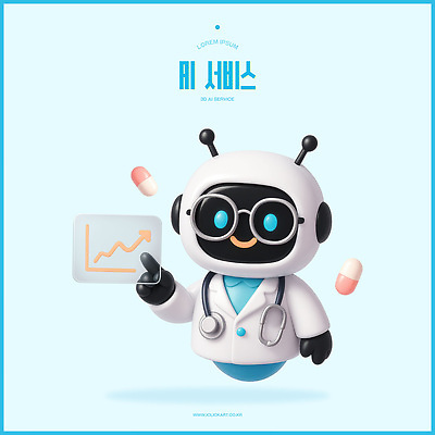 PSD 편집이미지 의학 통계 그래프 3D캐릭터 기술 건강 치료 자료 환자 의사 로봇 분석 서비스 혁명 AI_인공지능 편집3D 캐릭터 컨셉 3D 의료진 파일형식