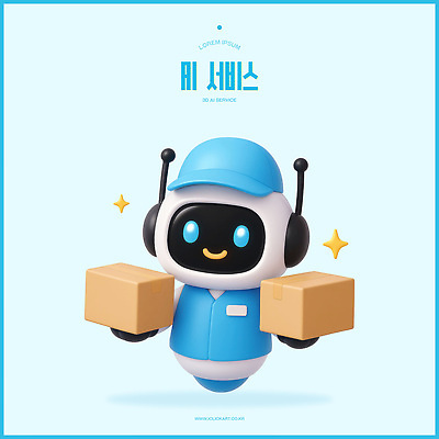 PSD 편집이미지 상징 백그라운드 유니폼 3D캐릭터 파란색 상자 로봇 즐거움 서비스 자동화 AI_인공지능 편집3D 캐릭터 옷 감정 컬러 3D 파일형식