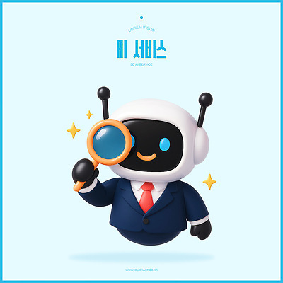 PSD 편집이미지 캐릭터 디자인 옷 산업 미래 3D캐릭터 기술 귀여움 디지털 스마트 로봇 서비스 확대경 소프트웨어 창의성 AI_인공지능 편집3D 컨셉 3D 파일형식