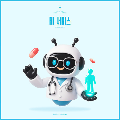 PSD 편집이미지 손 실루엣 의학 3D캐릭터 기술 건강 치료 약 진료 환자 의사 가운 로봇 서비스 모던 AI_인공지능 편집3D 캐릭터 옷 촬영기법 신체부위 3D 의료진 파일형식