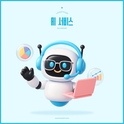 PSD 편집이미지 캐릭터 디자인 그래프 3D캐릭터 기술 일상 파란색 컴퓨터 자료 로봇 서비스 모던 소프트웨어 AI_인공지능 편집3D 컬러 라이프 전자제품 3D 파일형식
