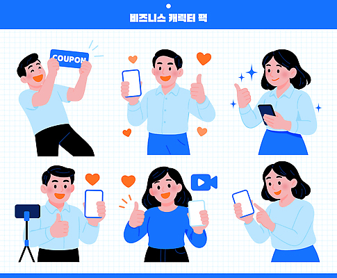 캐릭터 디자인 일러스트 비즈니스 모션 아이디어 스마트폰 유행 군중 플랫폼 고객 알림 쿠폰 이미지 영상 소통 마케팅 창의성 콘텐츠 효과 프로모션 국내일러스트 AI파일 컨셉 교통시설 사람 이벤트 핸드폰 스마트기기 파일형식 벡터