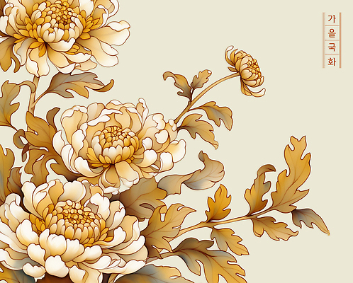 PSD 식물 디자인 계절 꽃 예술 잎 패턴 일러스트 자연 국화 따뜻함 풍경 금색 화려 부드러움 감성 조화 뷰티풀 색채 국내일러스트 컬러 컨셉 무늬 감각 생태계 파일형식