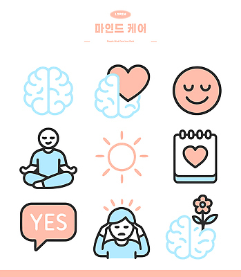 아이콘 행복 감정 자연 스트레스 웃음 태양 달력 하트 명상 뇌 긍정 정신건강 2D아이콘 AI파일 자연요소 모양 컨셉 표정 건강 생태계 파일형식 벡터