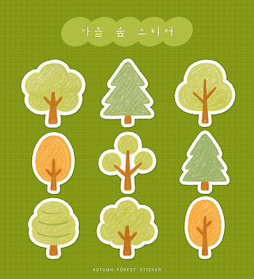 PSD 나무 디자인 예술 컬러 스티커 일러스트 자연 수채화 풍경 그래픽 장식 초록색 주황색 색칠 숲 조경 조화 창의성 디지털아트 국내일러스트 식물 생태계 파일형식