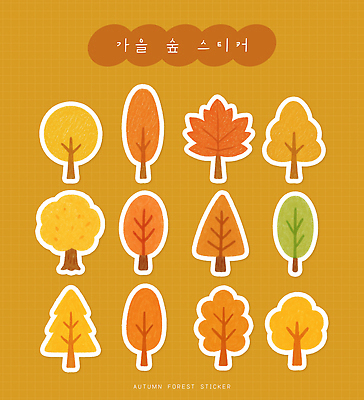 모양 PSD 나무 디자인 계절 컬러 백그라운드 스티커 일러스트 자연 수채화 따뜻함 그래픽 장식 초록색 노란색 주황색 숲 결합 국내일러스트 식물 생태계 파일형식