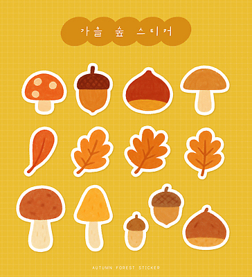 PSD 디자인 계절 컬러 스티커 일러스트 자연 나뭇잎 미술 그래픽 장식 주황색 버섯 숲 즐거움 도토리 수공예 창의력 테마 아기자기 국내일러스트 감정 컨셉 잎 문화예술 견과류 공예 생태계 파일형식