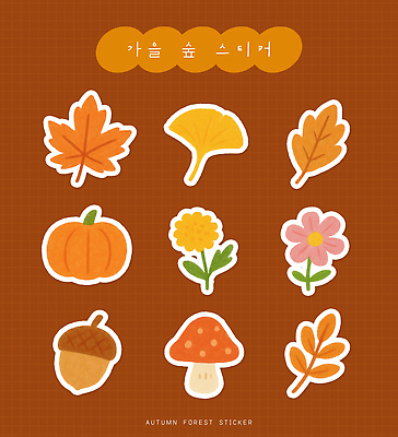 PSD 디자인 열매 꽃 예술 컬러 단풍 스티커 일러스트 자연 호박 수채화 풍경 장식 숲 편안함 조화 색감 국내일러스트 식물 잎 채소 감각 생태계 파일형식