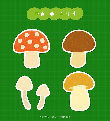 모양 PSD 디자인 어린이 예술 컬러 스티커 일러스트 자연 그래픽 장식 귀여움 버섯 산책 숲 창의성 아기자기 국내일러스트 컨셉 휴식 사람 생태계 파일형식