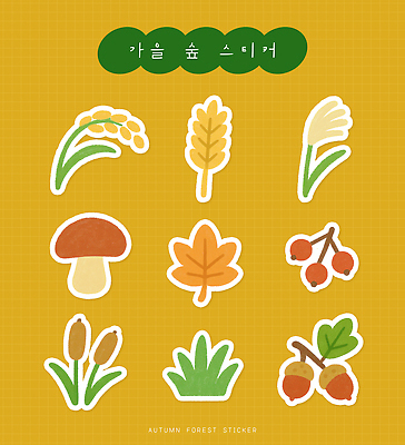 PSD 식물 디자인 예술 컬러 단풍 스티커 잎 과일 일러스트 자연 생명 농작물 버섯 수확 추수 색칠 숲 아이템 빈대떡 뷰티풀 국내일러스트 농업 떡 생태계 파일형식