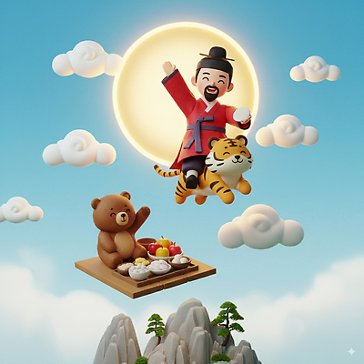 JPG 편집이미지 캐릭터 전통 문화 음식 곰 하늘 한국 추석 축제 호랑이 오브젝트 개천절 단군 단군신화 풍요 편집3D AI컴퓨터그래픽 AI콘텐츠 동물 명절 아시아 컨셉 포유류 공휴일 3D 국경일 신화 파일형식