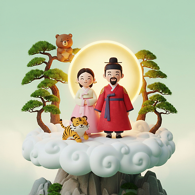 JPG 동물 편집이미지 전통 옷 여자 남자 행복 백그라운드 곰 가족 자연 한국 친구 조형물 축제 호랑이 개천절 단군 단군신화 편집3D AI컴퓨터그래픽 AI콘텐츠 감정 아시아 포유류 관계 미술 사람 공휴일 3D 국경일 생태계 신화 파일형식