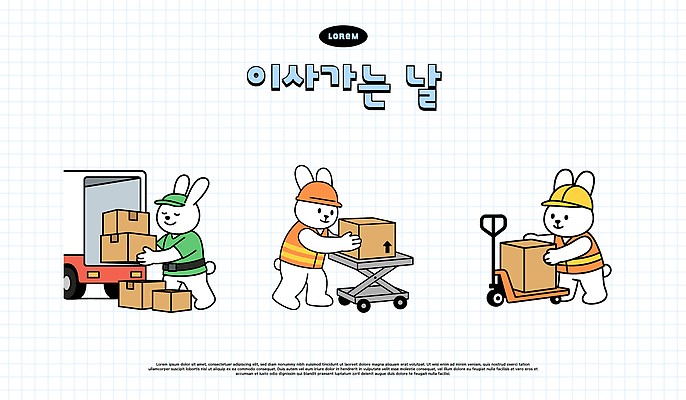 캐릭터 일러스트 협력 상자 사무실 귀여움 카트 수레 트럭 토끼 작업 운반 오브젝트 이삿짐 물류 작업자 물류센터 국내일러스트 AI파일 컨셉 비즈니스 포유류 자동차 반려동물 이사 파일형식 벡터