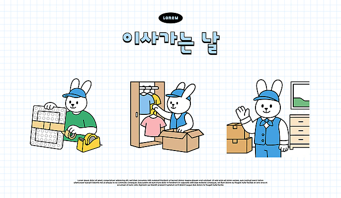 캐릭터 옷 행복 이동 일러스트 포장 가족 모션 일상 상자 귀여움 게임 토끼 이사 즐거움 오브젝트 준비 정리 짐싸기 국내일러스트 AI파일 감정 컨셉 포유류 관계 놀이 라이프 반려동물 파일형식 벡터
