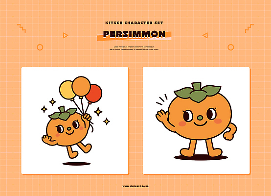 캐릭터 디자인 어린이 일러스트 놀이 귤 감 그래픽 장난감 귀여움 주황색 즐거움 그림 풍선 생동감 테마 키치 일러캐릭터 AI파일 감정 컬러 컨셉 과일 사람 파일형식 벡터