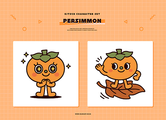 클립아트 캐릭터 디자인 상징 컬러 과일 일러스트 나뭇잎 표정 감 사람 귀여움 표현 그리기 즐거움 그림 곶감 스타일 벡터 키치 일러캐릭터 AI파일 감정 컨셉 잎 모션 건과일 파일형식