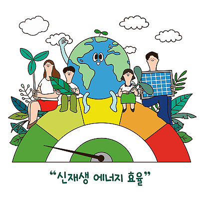 식물 교육 지구 일러스트 자연 미래 기술 대화 여러명 초록색 자연보호 그린캠페인 그린에너지 복지 친환경 혁명 공동체 기후변화 실천 에너지효율 국내일러스트 AI파일 캠페인 컬러 다수 컨셉 날씨 말하기 사람 환경 에너지 변화 보호 사회이슈 생태계 파일형식 벡터