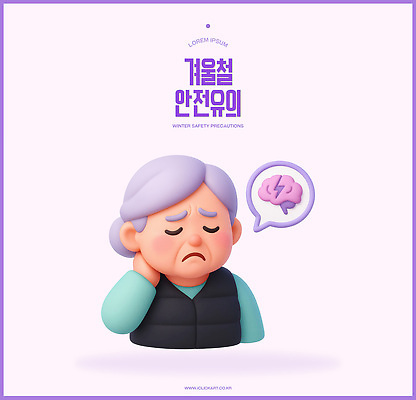 PSD 편집이미지 캐릭터 디자인 겨울 날씨 3D캐릭터 표정 건강 안전 그래픽 고민 보온 사고방지 사고예방 주의사항 편집3D 계절 감정 주의 3D 예방 파일형식