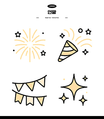 아이콘 디자인 별 컬러 새해 불꽃놀이 이벤트 장식 파티 기쁨 축하 깃발 화려 파티용품 연말 2D아이콘 AI파일 자연요소 감정 컨셉 놀이 이벤트용품 파일형식 벡터