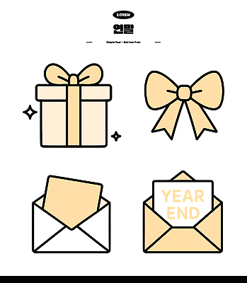 아이콘 디자인 기념일 리본 백그라운드 포장 아이디어 선물 이벤트 그래픽 축하 메시지 연말 특별함 2D아이콘 AI파일 컨셉 파일형식 벡터