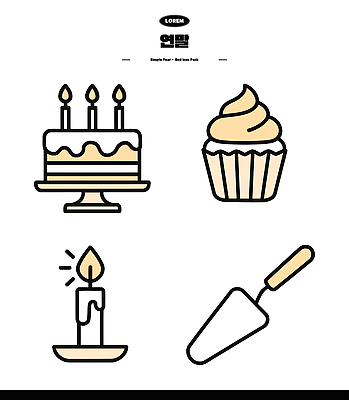 아이콘 디자인 촛불 디저트 세트 파티 케이크 축하 생일 설탕 컵케이크 크림 풍선 연말 2D아이콘 AI파일 기념일 음식 컨셉 초 이벤트 파일형식 벡터