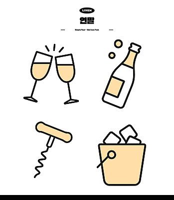 아이콘 기념일 음료 잔 통 파티 얼음 축하 칵테일 샴페인 코르크 연말 2D아이콘 AI파일 자연요소 식기 컨셉 주류 이벤트 파일형식 벡터