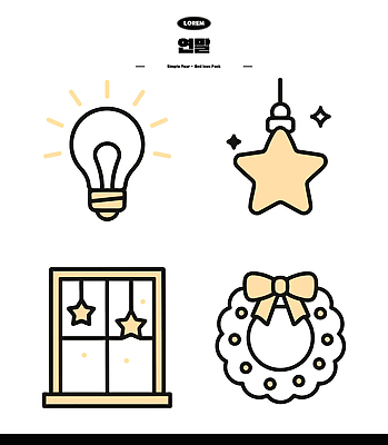 아이콘 디자인 별 컬러 크리스마스 겨울 전구 창문 조명 따뜻함 장식 축제 화환 분위기 그림 연말 2D아이콘 AI파일 자연요소 계절 기념일 꽃 컨셉 파일형식 벡터