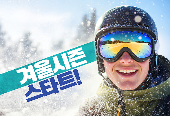 JPG 편집이미지 스포츠 겨울 모션 자연 스키 고글 산 야외 도전 스노우보드 헬멧 즐거움 스키선수 의료성형뷰티 액티비티 이미지편집 AI컴퓨터그래픽 AI콘텐츠 계절 감정 겨울스포츠 운동선수 보드_스포츠 보호장비 생태계 파일형식