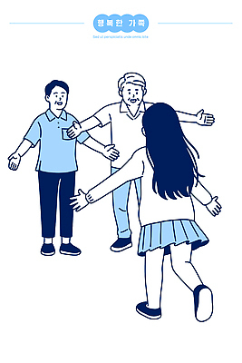 여자 남자 행복 감정 어린이 일러스트 학교 가족 관계 포옹 놀이 따뜻함 사랑 웃음 친구 기쁨 만남 그림 소통 국내일러스트 AI파일 교육 컨셉 안기 표정 사람 파일형식 벡터
