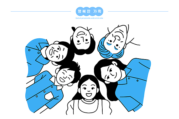 행복 얼굴 어린이 포즈 일러스트 가족 관계 청소년 사랑 웃음 일상 기쁨 모임 시간 즐거움 만족 친척 소통 유대감 국내일러스트 AI파일 감정 컨셉 표정 사람 라이프 신체부위 파일형식 벡터