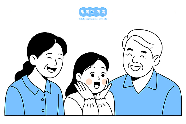 할아버지 행복 감정 어린이 일러스트 가족 함께함 표정 사랑 웃음 부모 놀람 기쁨 만남 소중 즐거움 장면 순간 유대감 국내일러스트 AI파일 노년 남자 컨셉 관계 사람 파일형식 벡터