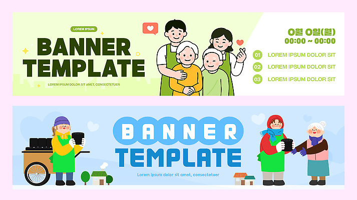 템플릿 배너템플릿 행복 감정 겨울 가족 모션 따뜻함 사랑 웃음 여러명 일상 친구 공간 모임 현수막 즐거움 소통 연말 AI파일 배너 계절 다수 컨셉 관계 표정 사람 라이프 파일형식 벡터