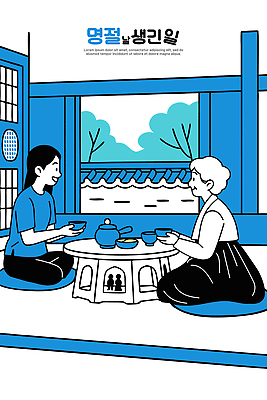 한국문화 전통 일러스트 한옥 실내 대화 풍경 일상 여름 친구 만남 편안함 다도 전통의상 한복 찻주전자 즐거움 다과 국내일러스트 AI파일 동양문화 한국전통 계절 감정 컨셉 고건축 관계 주전자 디저트 한국 말하기 내부 라이프 예절 감각 파일형식 벡터