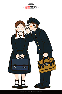 학생 교복 일러스트 교실 학교 한국 대화 사랑 웃음 소녀 소년 친구 청춘 우정 핸드백 수줍음 즐거움 복고 단상 국내일러스트 AI파일 옷 여자 교육 남자 감정 아시아 어린이 컨셉 가방 관계 표정 말하기 파일형식 벡터