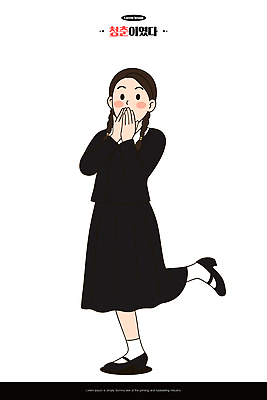 캐릭터 학생 손 패션 감정 교복 어린이 포즈 일러스트 학교 발 표정 미소 소녀 청춘 놀람 기쁨 순수 복고 특징 국내일러스트 AI파일 옷 여자 교육 컨셉 사람 신체부위 파일형식 벡터