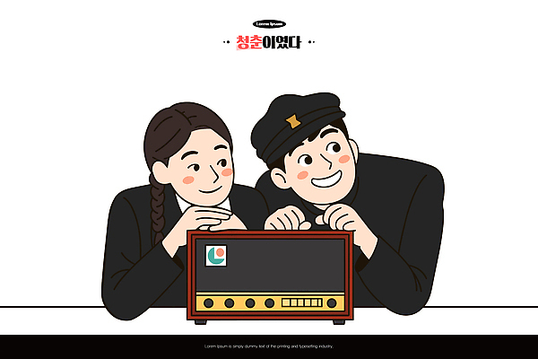 디자인 교복 상징 백그라운드 일러스트 따뜻함 이야기 대화 사랑 웃음 사람 앉기 친구 청춘 분위기 추억 라디오 복고 소통 음성 국내일러스트 AI파일 옷 감정 컨셉 관계 모션 표정 말하기 전자제품 파일형식 벡터