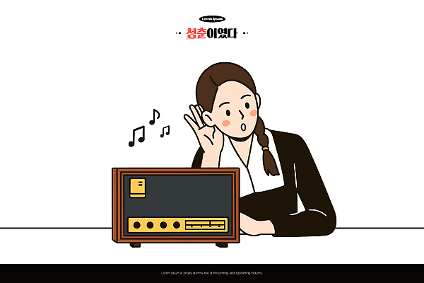 디자인 감정 교복 예술 음악 일러스트 모션 청소년 앉기 취미 일상 청춘 소리 감상 표현 향수 즐거움 라디오 복고 소통 국내일러스트 AI파일 옷 컨셉 문화예술 사람 라이프 전자제품 화장품 파일형식 벡터