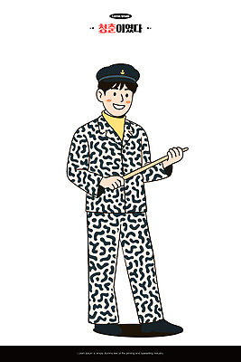 캐릭터 옷 남자 교복 상징 일러스트 지팡이 웃음 사람 청춘 표현 유머 군복 즐거움 복고 국내일러스트 AI파일 감정 컨셉 유니폼 표정 파일형식 벡터