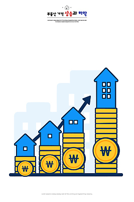 일러스트 통계 부동산 건물 그래픽 금융 경제 동전 인포그래픽 정보 시장 재산 하락 분석 투자 상승 이미지 가치 개발 서류판 국내일러스트 AI파일 건축물 컨셉 돈 비즈니스 사무용품 파일형식 벡터