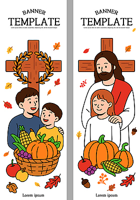 종교 낙엽 과일 일러스트 가족 모션 호박 함께함 농작물 바구니 기쁨 수확 예수 즐거움 감사 잔치 공동체 풍요 국내일러스트 AI파일 감정 컨셉 잎 농업 채소 관계 신_종교 파일형식 벡터
