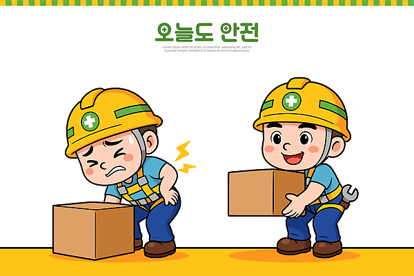 직업 건축 일러스트 모션 근육 협력 노동자 스트레스 미소 안전 일상 상자 힘 헬멧 동료 노력 밝은색 작업자 건설근로자 일러캐릭터 AI파일 캐릭터 관계 표정 라이프 보호장비 파일형식 벡터
