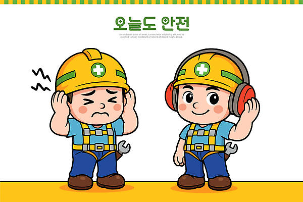 캐릭터 어린이교육 교육 일러스트 노동자 안전 장비 작업 보호 헬멧 귀마개 유아교육 예방 소음 산업안전 건설근로자 일러캐릭터 AI파일 직업 잡화 산업 컨셉 소리 보호장비 파일형식 벡터
