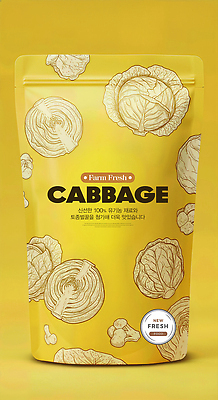 PSD 편집이미지 디자인 음식 컬러 채소 자연 농작물 농장 신선 포장지 유기농 원예 양배추 패키지 건강식 이미지편집 웰빙 농업 포장 취미 생태계 파일형식